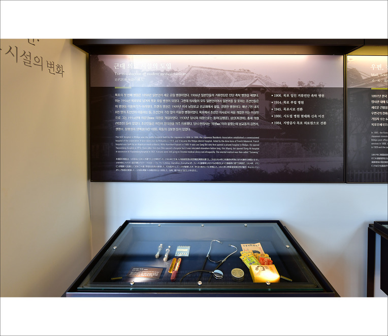 목포 근대 역사관 제1관(3편)