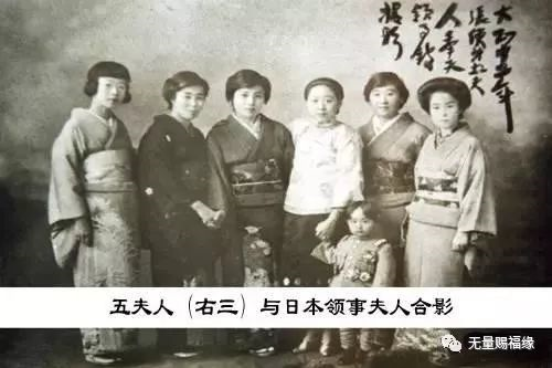 장작림(張作霖)의 여섯 부인
