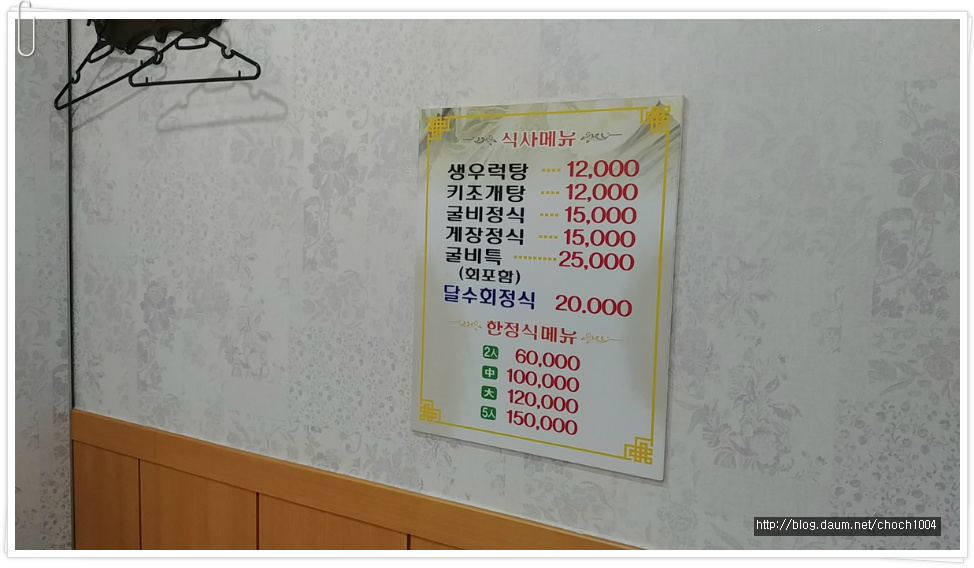 녹차 물에 밥 말아 보리굴비 올렸더니~ 
