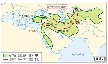 셀주크 투르크의 발전