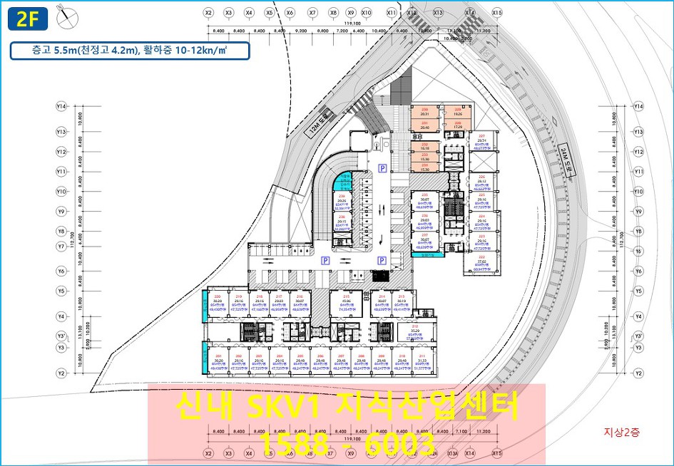 신내 SKV1 지식산업센터 층별안내 및 분양가