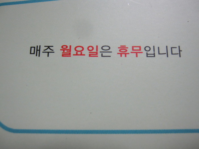 서산마애여래삼존상/서산마애여래삼존불/서산어죽맛집/서산용현집