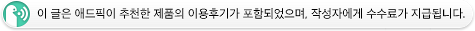 영화〈칠곡 가시나들〉 메인 예고편