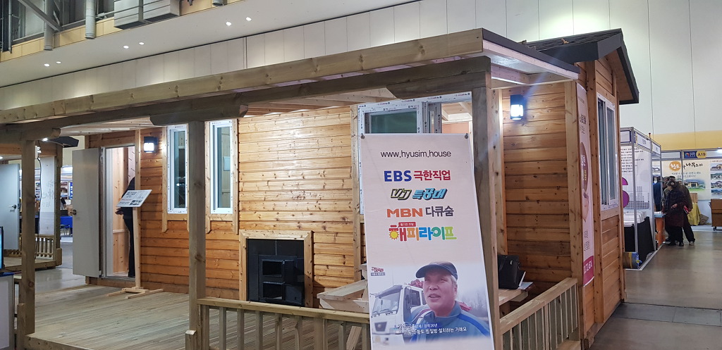 건축인테리어전