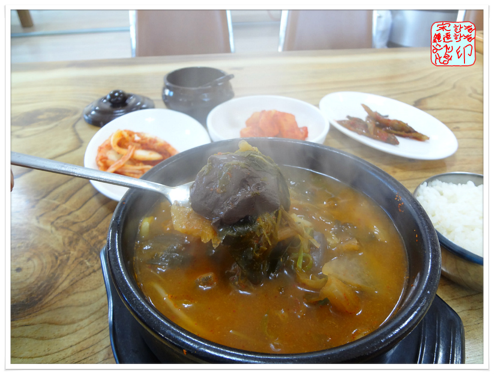 역전국밥 이미지
