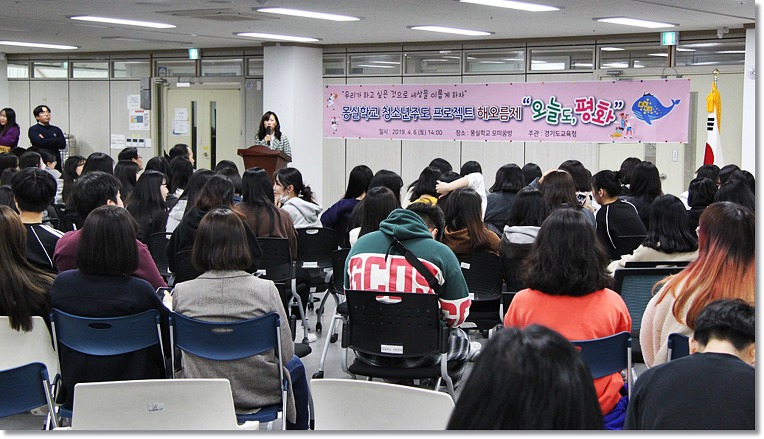 몽실학교 청소년주도 프로젝트 해오름제 개최﻿