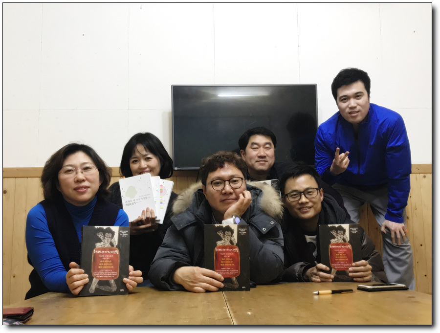 독서토론모임 / 존재의 세가지 거짓말