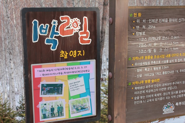 원본이미지(클릭)