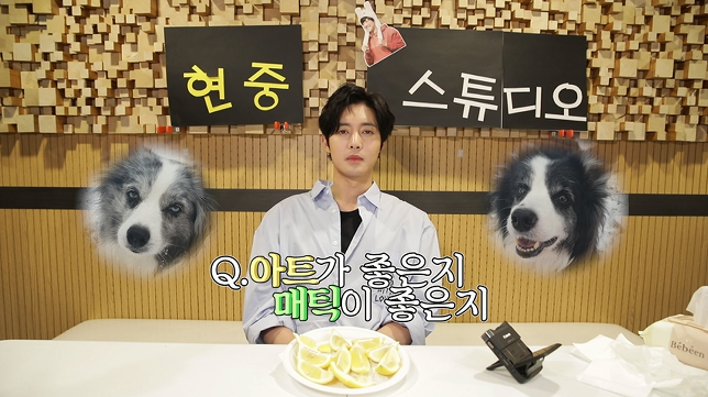 [현중채널] 현중채널 폐지?