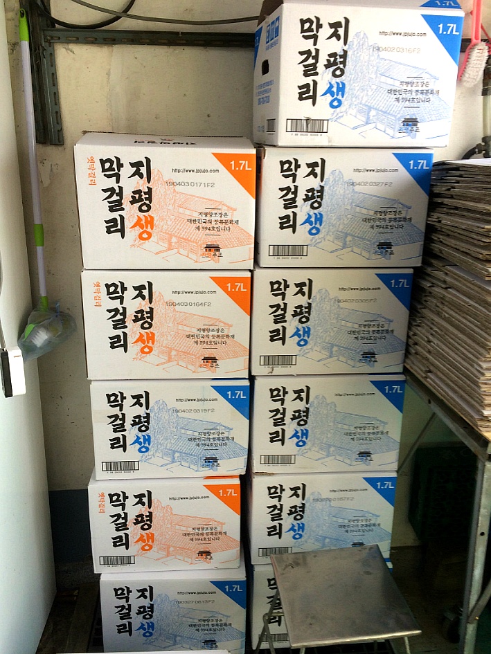 지평 막걸리 고장에서 해장까지