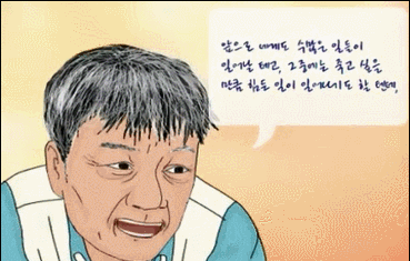 네가 누구든 얼마나 외롭든」김연수