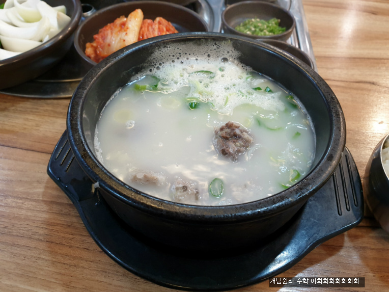 금촌 사골 순댓국 순대 정식