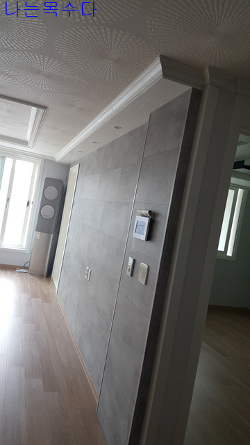 수원빌라실내인테리어