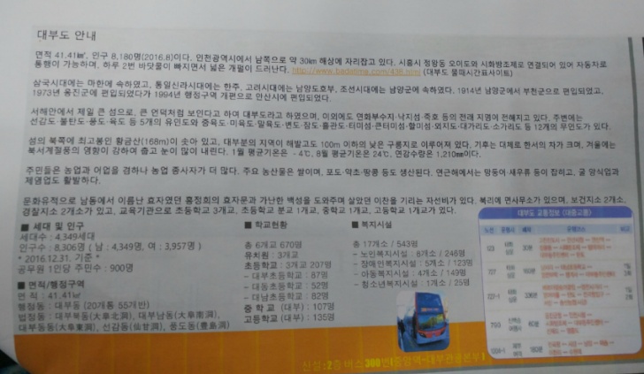 503펜션 이미지