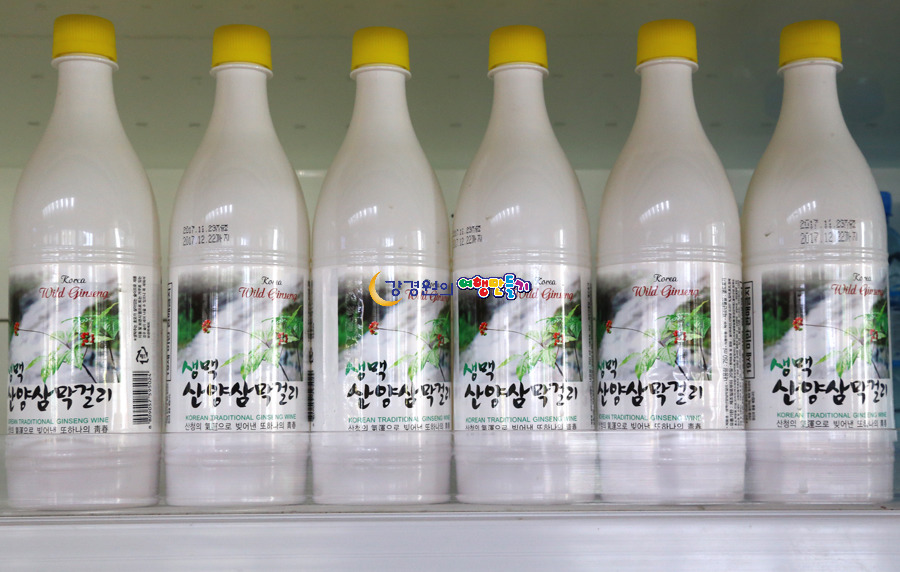 산청한방테마파크 동의보감촌 경남 산청특산물 기바위빵 농특산물판매장 산청한방가족호텔 기념품 웰니스관광 