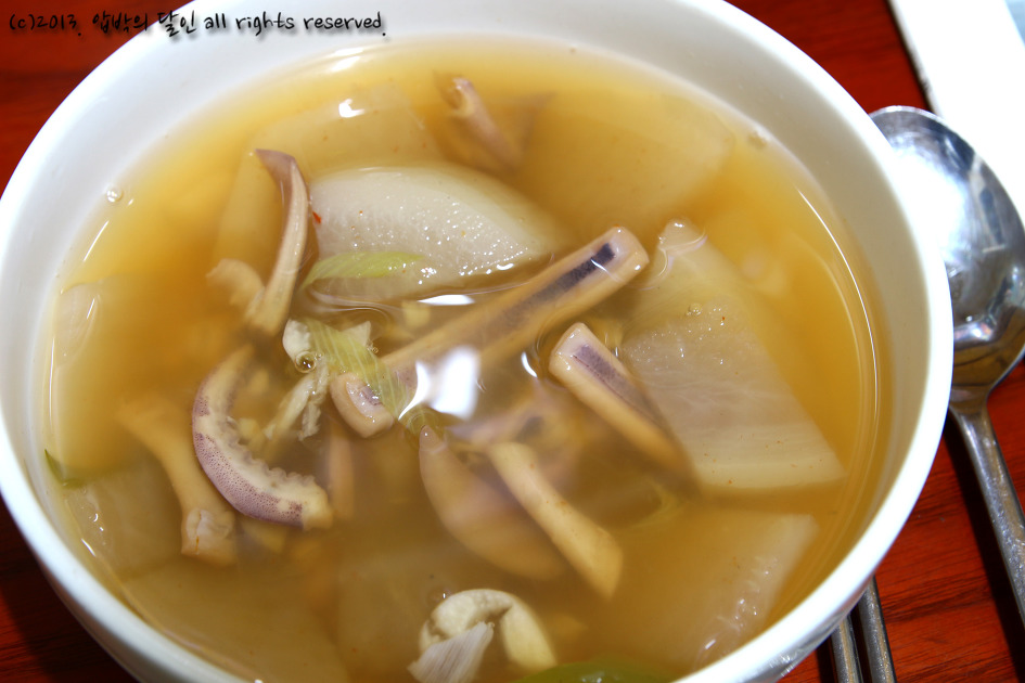 "다음 회식이 언제냐고요?"