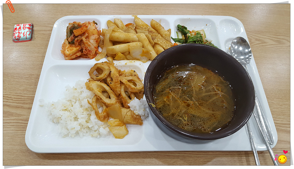 구내식당 이미지