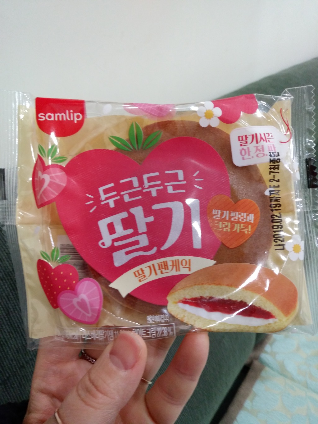 삼립 딸기팬케익 두근두근딸기 완전 맛남