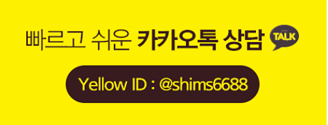 충주 비만클리닉 바디쎌 주사로 지방 안녕!