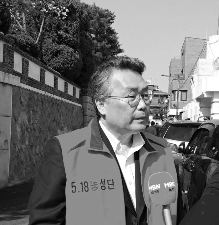 5.18 사형수가 전두환 집 방문 후 전두환에게 쓰는 편지 / ﻿김종배 전 국회의원