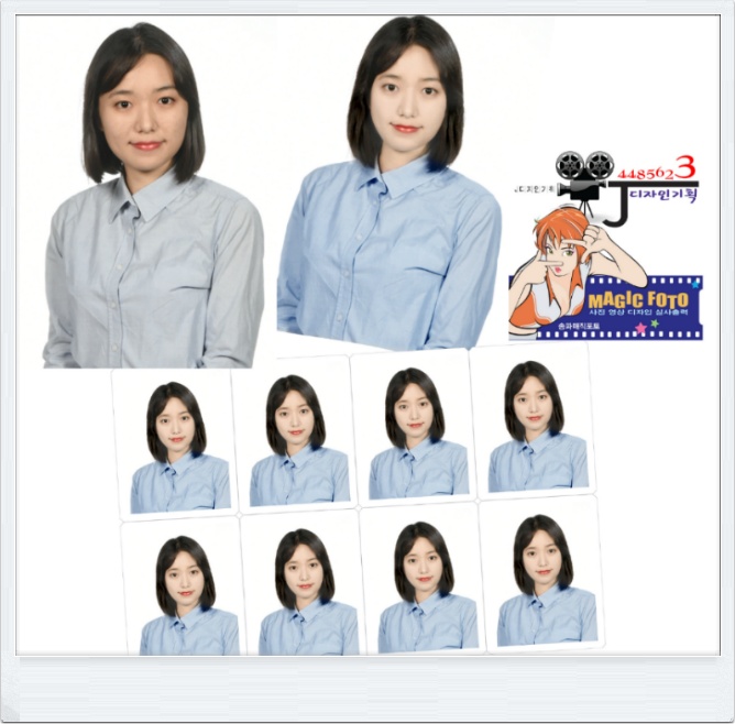 증명사진 - 송파매직포토