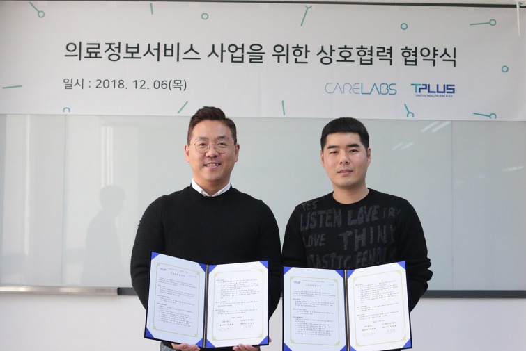 티플러스-케어랩스, 개인건강관리 의료정보 서비스 구축 위해 협약 체결