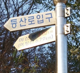 여항산가든 이미지