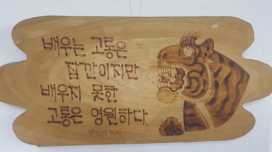 평생교육