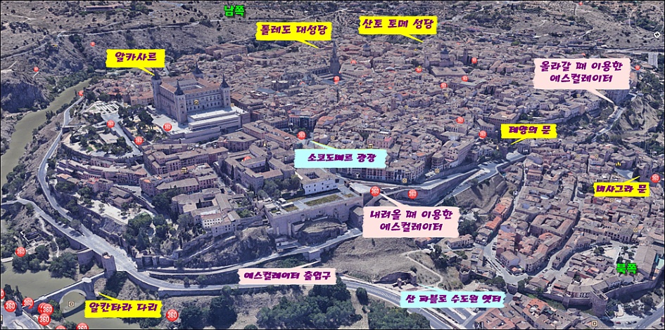 [톨레도] 소코트렌 타고 구시가지 둘레 한 바퀴~/톨레도 전체를 한눈에 담을 수 있는 남쪽 전망대 
