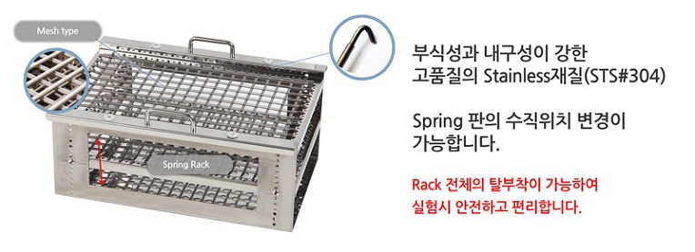 쉐이킹항온수조 Shaking Water Bath