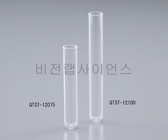 석영시험관(직구)/ QUARTZ TEST TUBES PLAIN END 