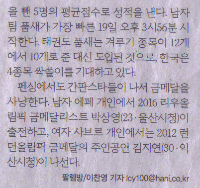 한마음에너지 이미지