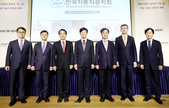 한국자동차공학회,정책개발 로드맵 발표회 