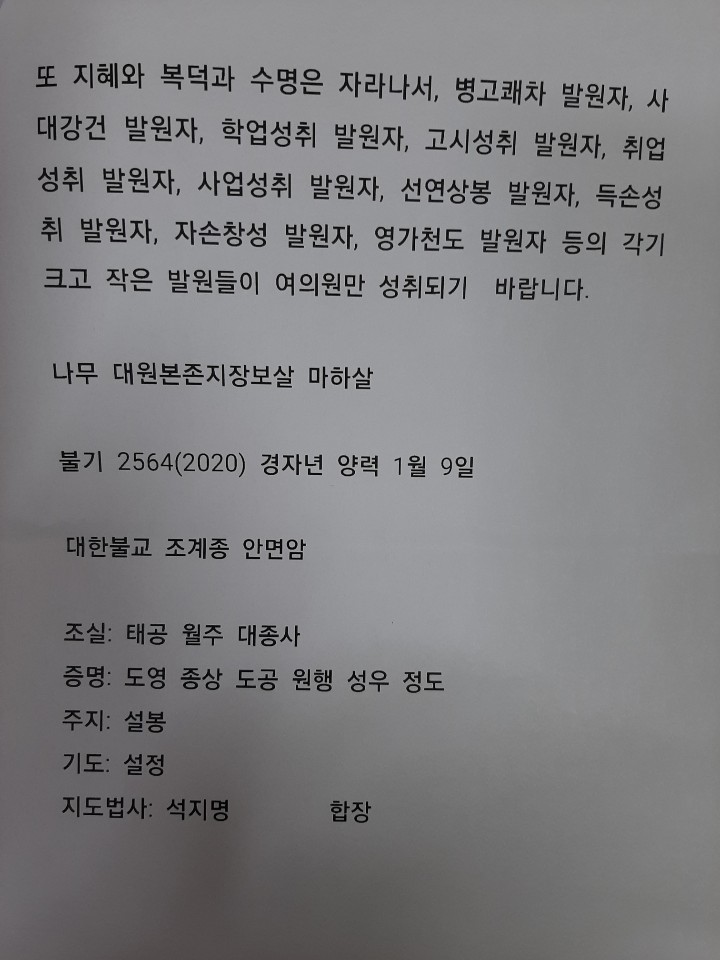 99E5414F5E19547D0D614F