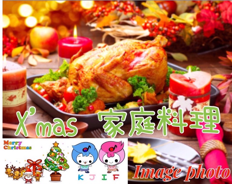 ★12월16일(일) [제12회] 일본가정식 요리회 신청