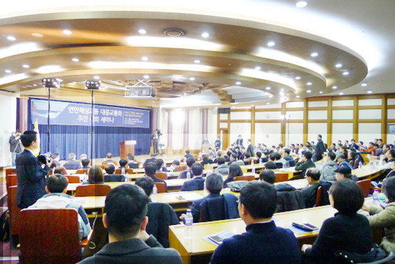 3월 20일 수요일 국회 세미나 일정