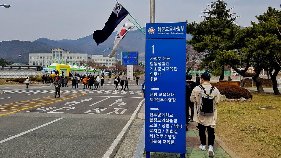 20190325 아들레미 해군 입대