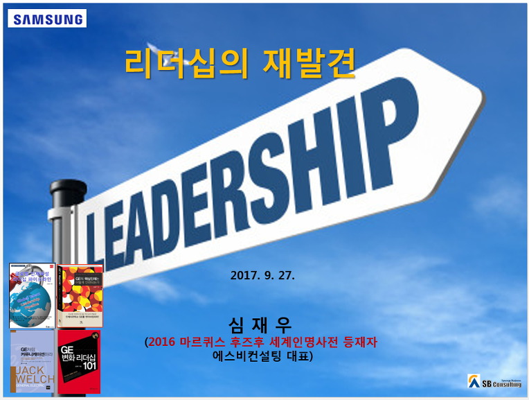 삼성에스비 이미지