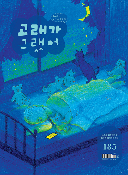 블로그 이미지