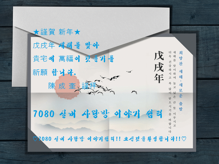 7080사랑방 이미지