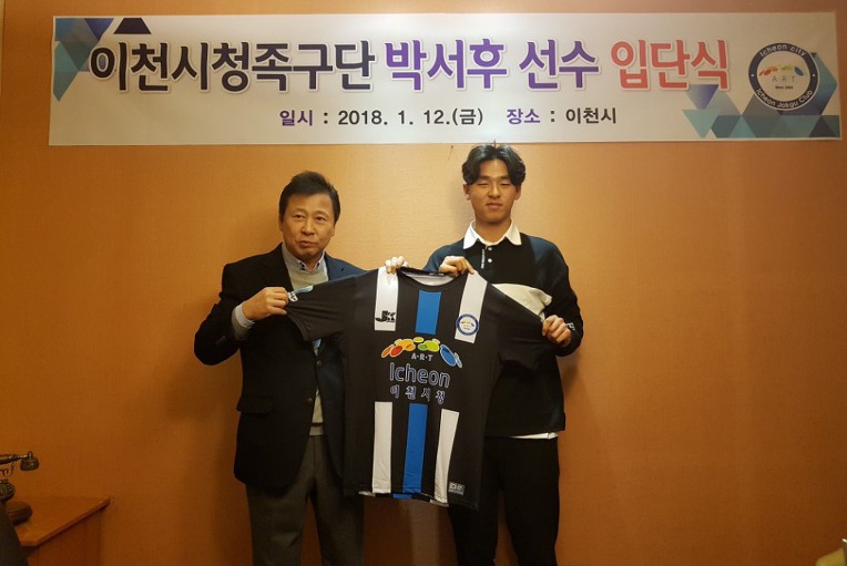 파이런텍 이미지