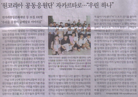 한마음에너지 이미지