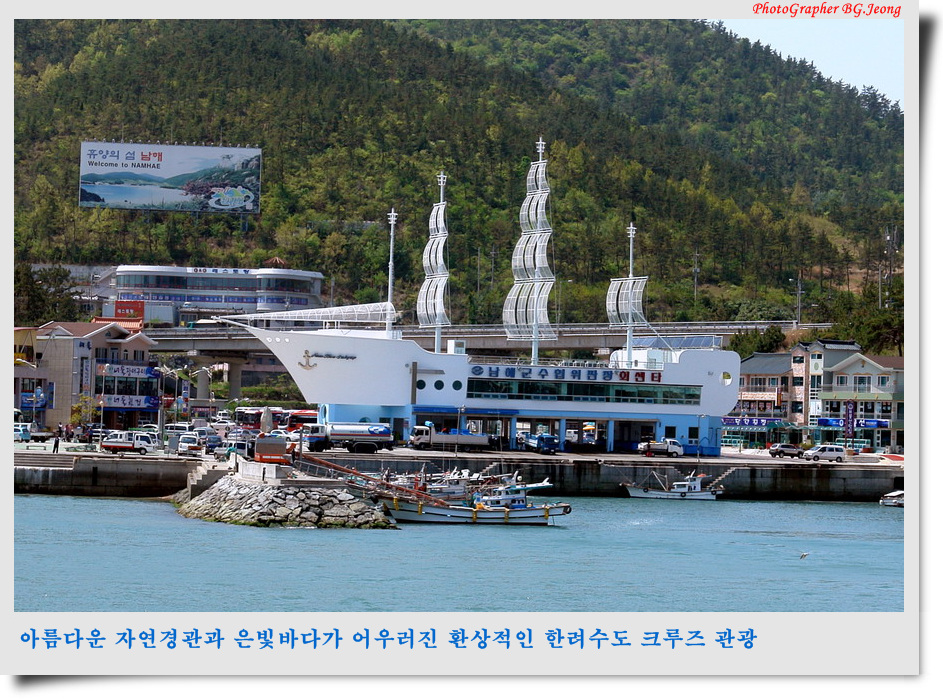 수협직영횟집 이미지