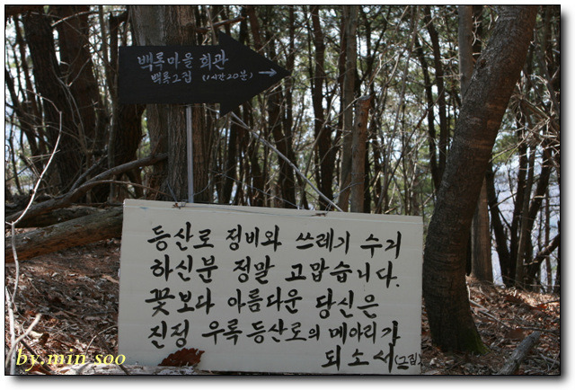 백록식당 이미지