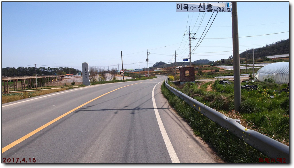 신흥화원 이미지
