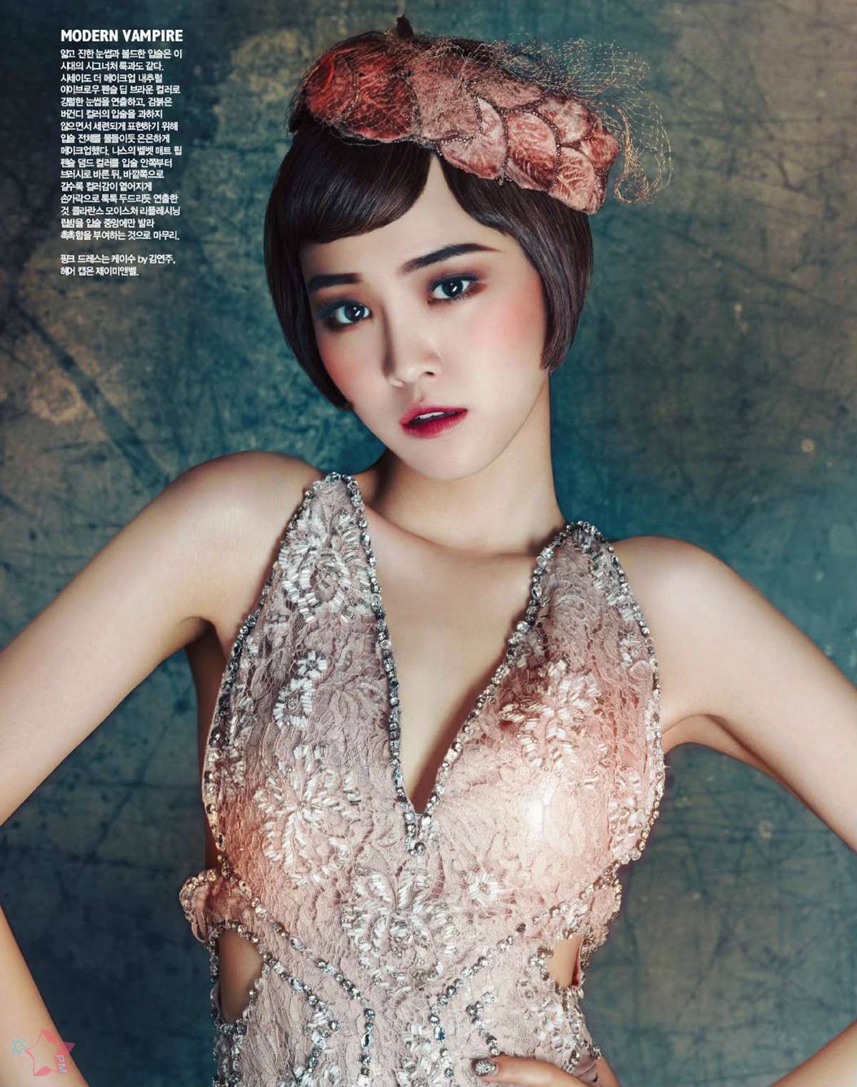 가생이닷컴>팬빌리지 > 에이핑크 > 손나은,정은지 싱글즈 2013년 8월호 스캔본